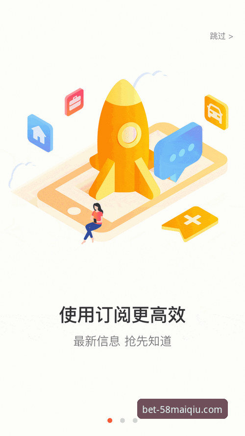 买球App下载安装教程 58买球平台App下载安装全流程深度解析:从官方入口到常见问题答疑